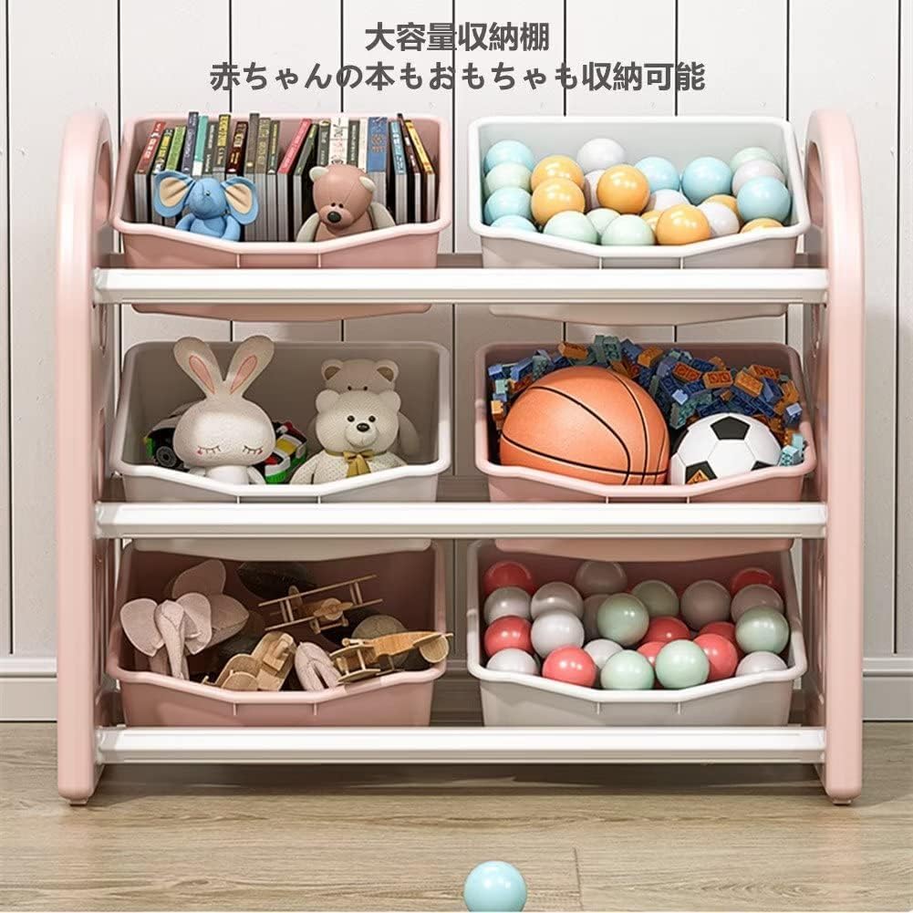Amazon.co.jp: OXIZERおもちゃ収納ラック おもちゃ箱 おもちゃ収納